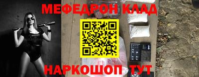 амф Старая Купавна