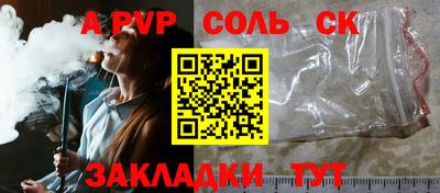 кокаин перу Среднеуральск