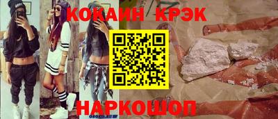 меф VHQ Ставрополь