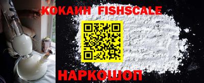 амф Старая Купавна