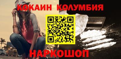 кокаин перу Среднеуральск