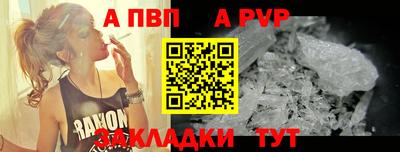 меф VHQ Ставрополь