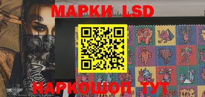 амф Старая Купавна
