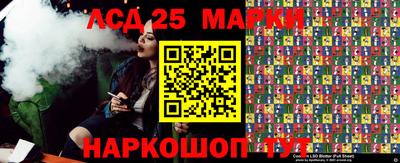 меф VHQ Ставрополь
