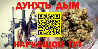 меф VHQ Ставрополь