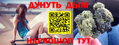 амф Старая Купавна