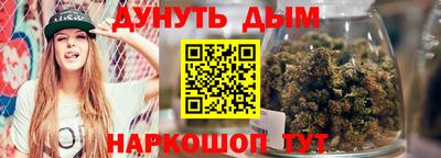 амф Старая Купавна