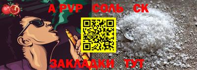 меф VHQ Ставрополь