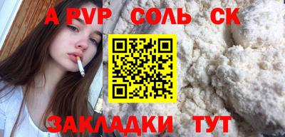 меф VHQ Ставрополь