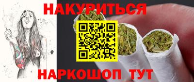 меф VHQ Ставрополь