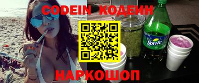 меф VHQ Ставрополь
