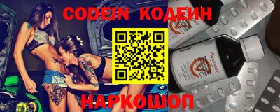 амф Старая Купавна