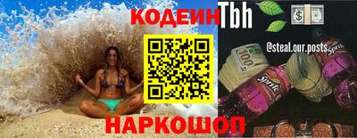 амф Старая Купавна