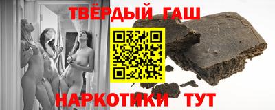 меф VHQ Ставрополь