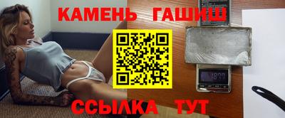меф VHQ Ставрополь