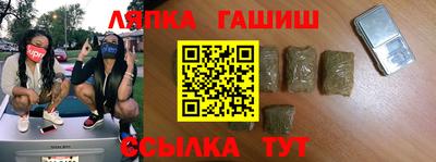 меф VHQ Ставрополь