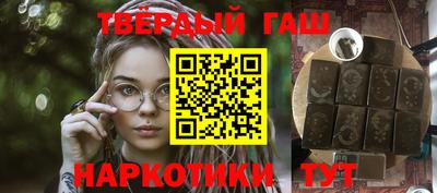 меф VHQ Ставрополь