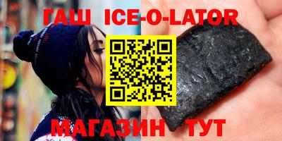 амф Старая Купавна