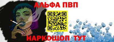 меф VHQ Ставрополь