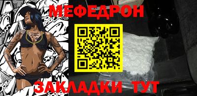 меф VHQ Ставрополь