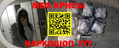 амф Старая Купавна