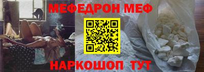 меф VHQ Ставрополь