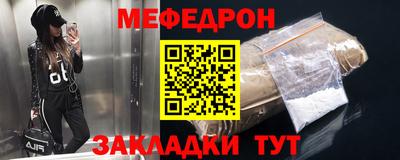 амф Старая Купавна