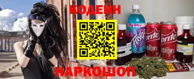 кокаин перу Среднеуральск