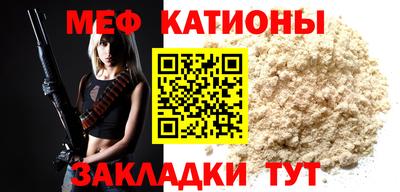 амф Старая Купавна
