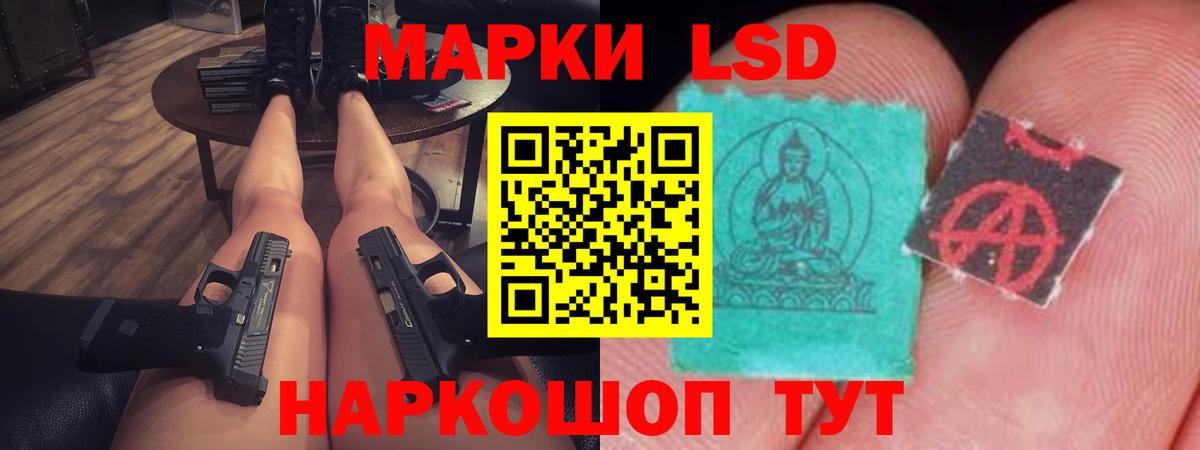 ЛСД экстази кислота  blacksprut tor  LSD-25 экстази ecstasy  Братск  Вход с VPN  Лсд 25 экстази 