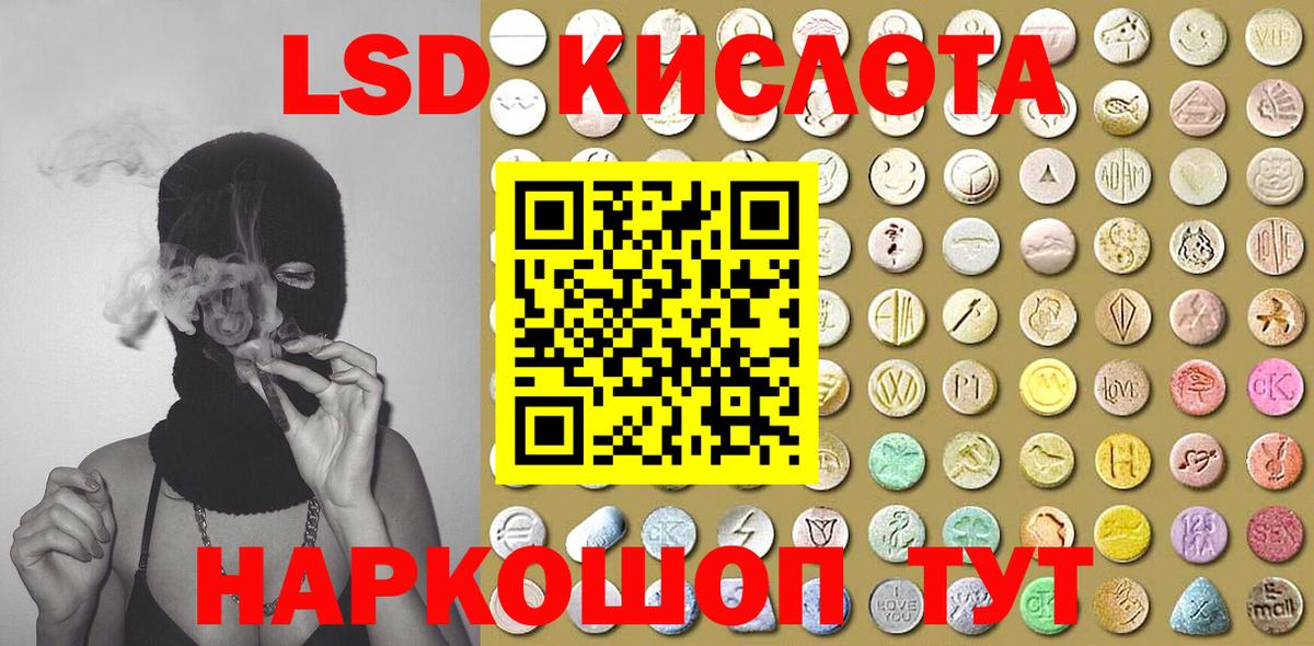 Марки NBOMe 1,8мг  Марки NBOMe 1,8мг  Вход с VPN  Братск 