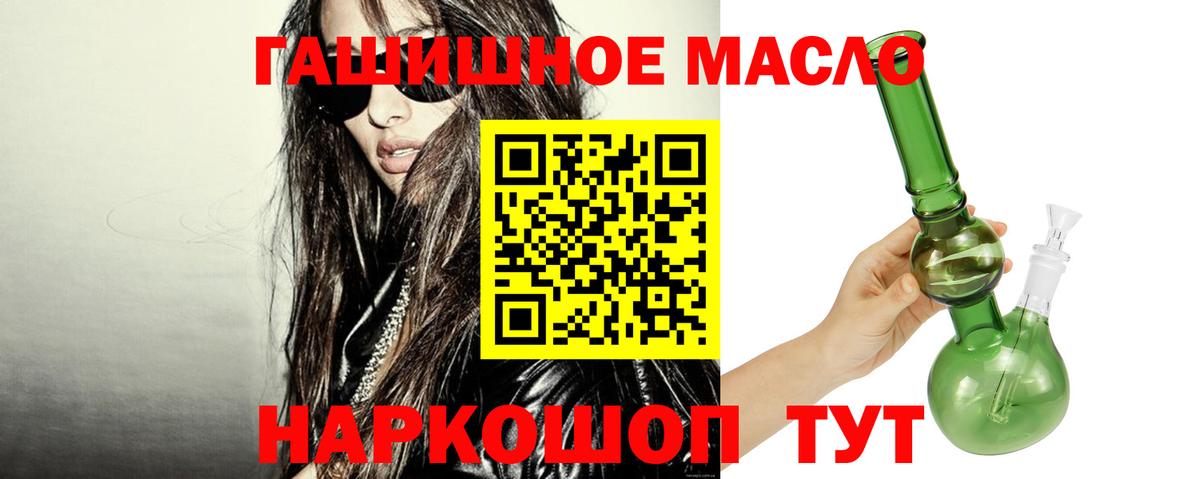Дистиллят ТГК Wax Братск